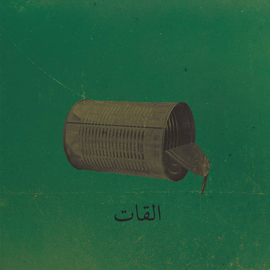 Aalbat Alawi Op.99