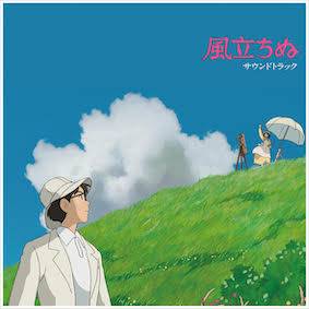 The Wind Rises