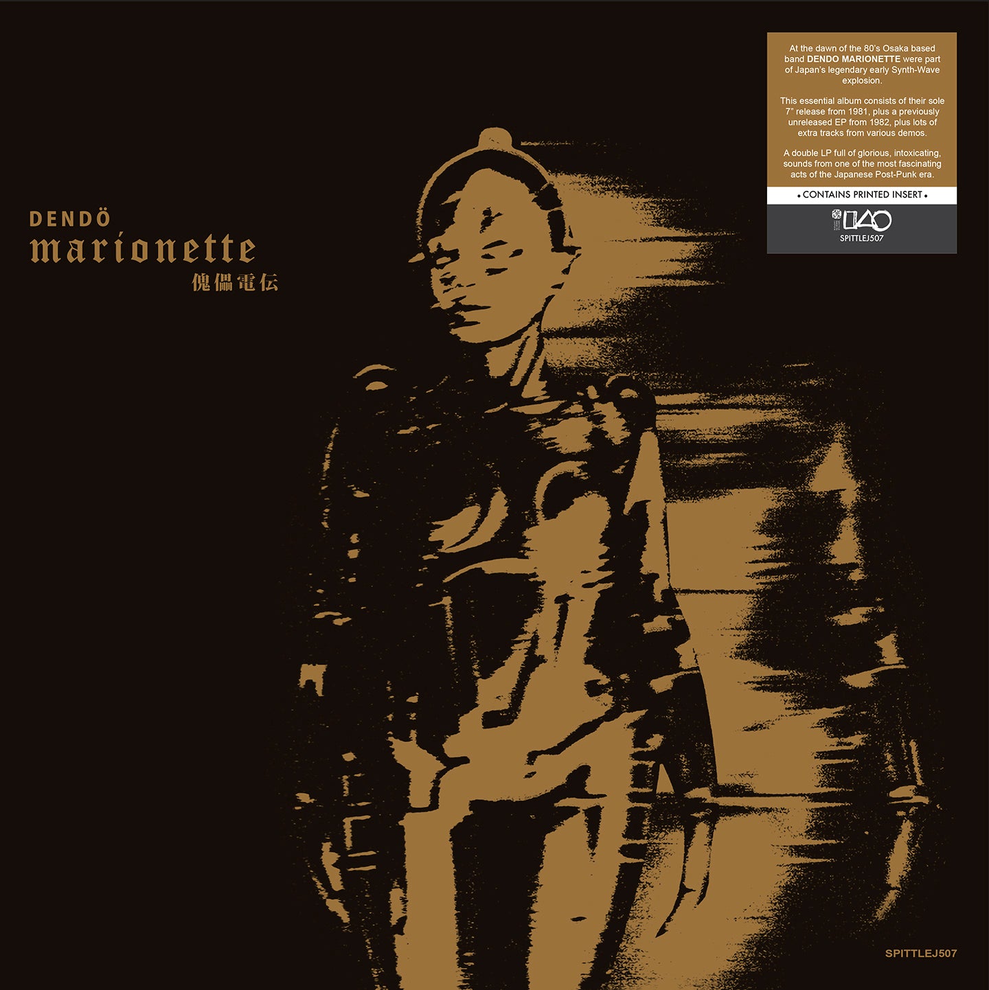Dendo Marionette