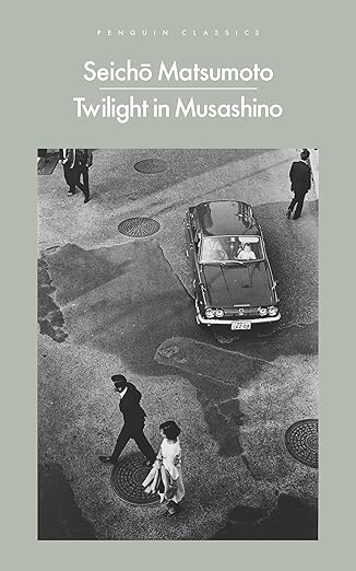 Twilight in Musashino