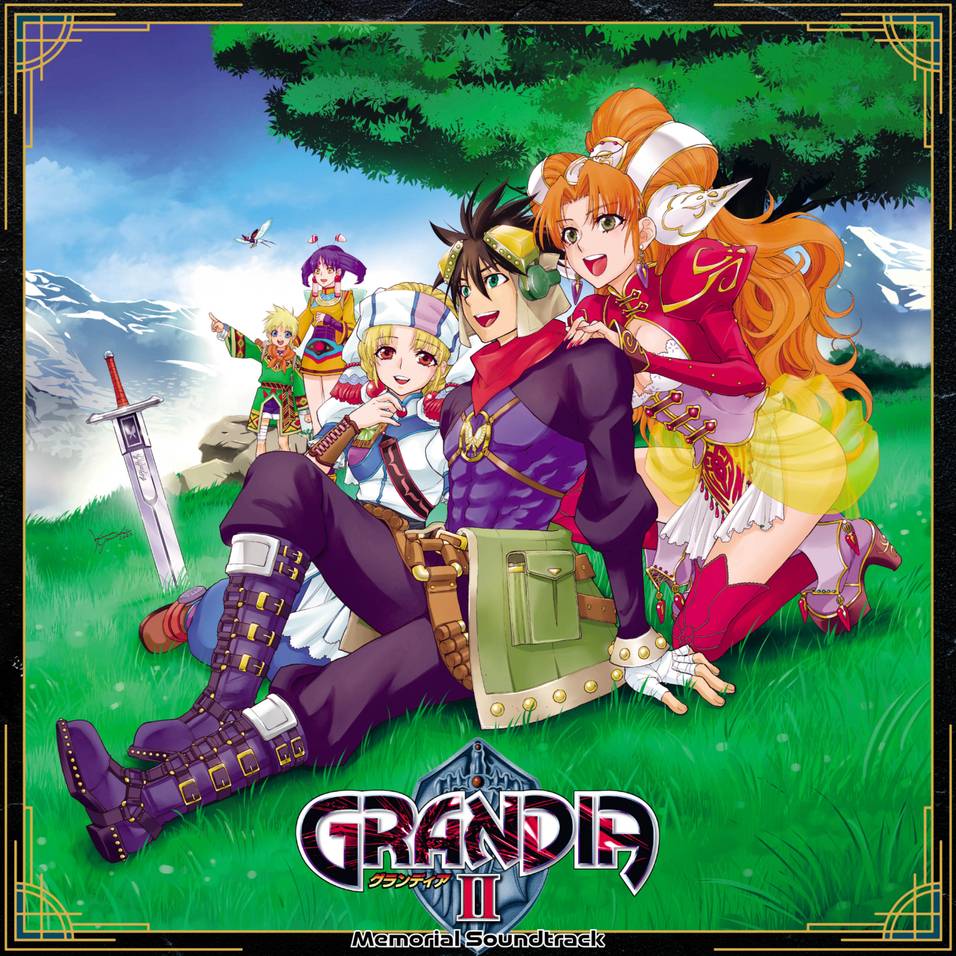 Grandia II - Memorial Soundtrack