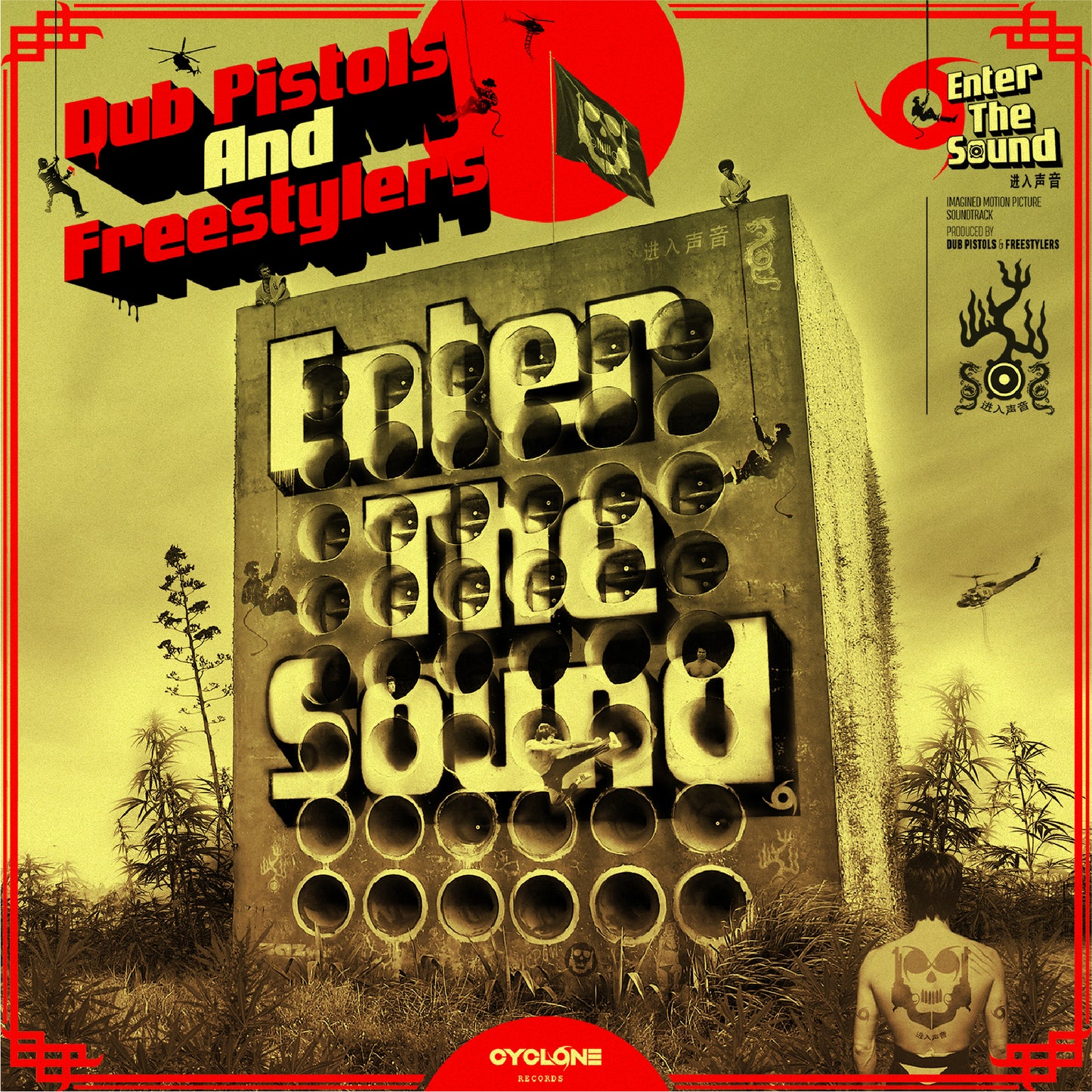 Enter The Sound