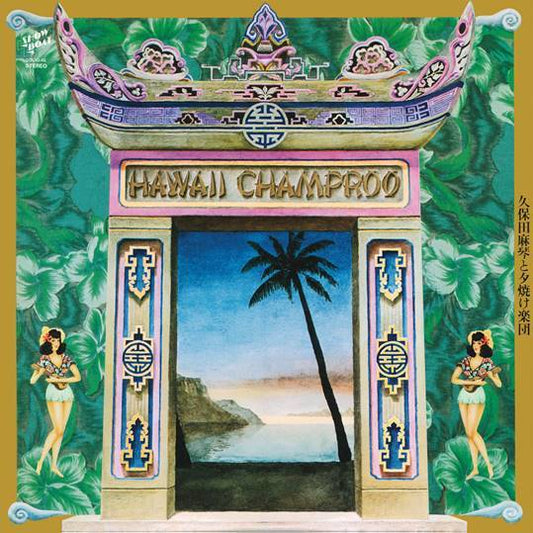 Hawaii Champroo
