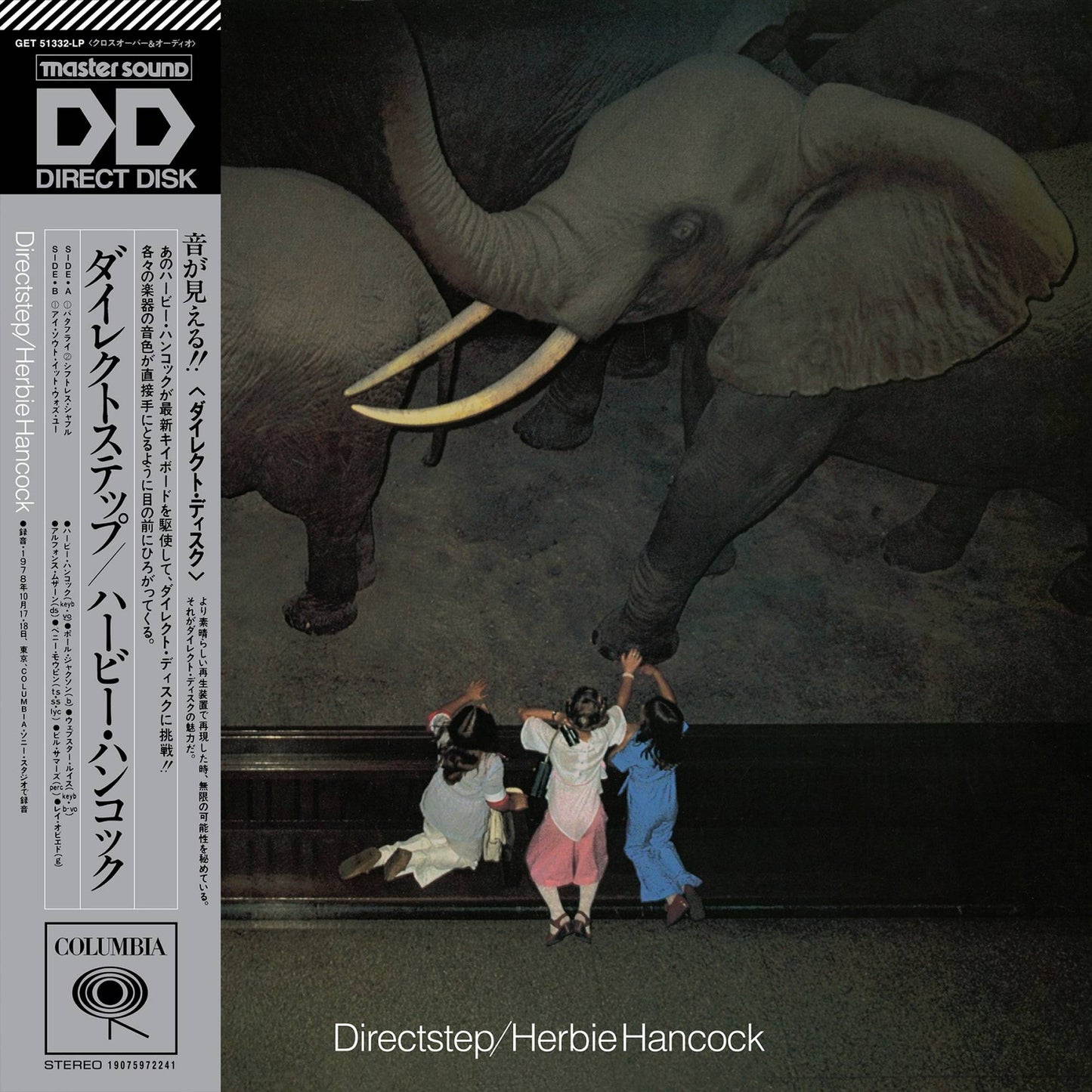 Directstep