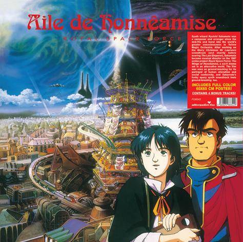 Aile De Honneamise - Royal Space Force