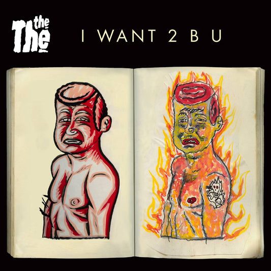 I WANT 2 B U