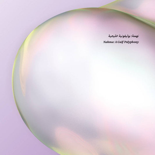 Nahma: A Gulf Polyphony