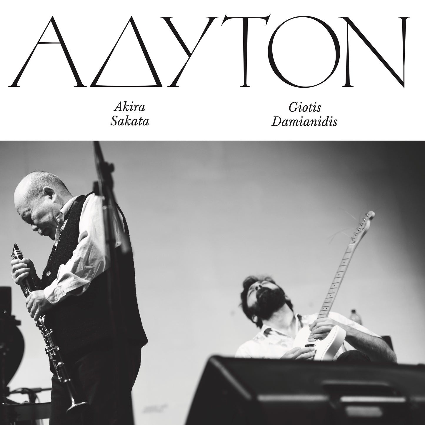 Adyton
