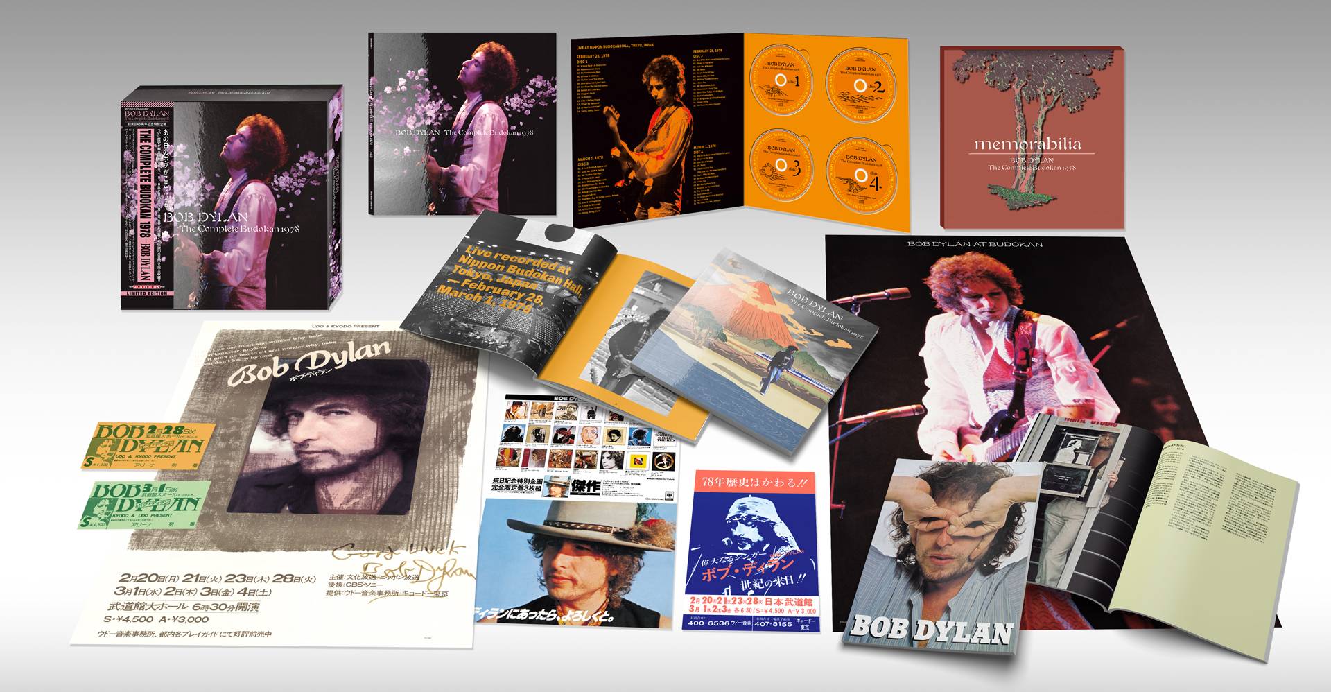 BD Budokan 4CD product shot.jpg