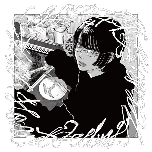 Honest Feeling Album