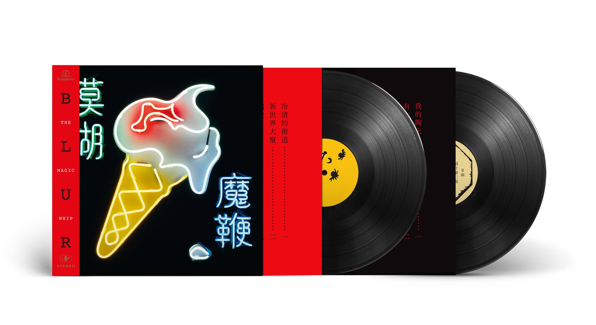 BLUR_TMW_PACKSHOTVINYL_S2DST.jpg