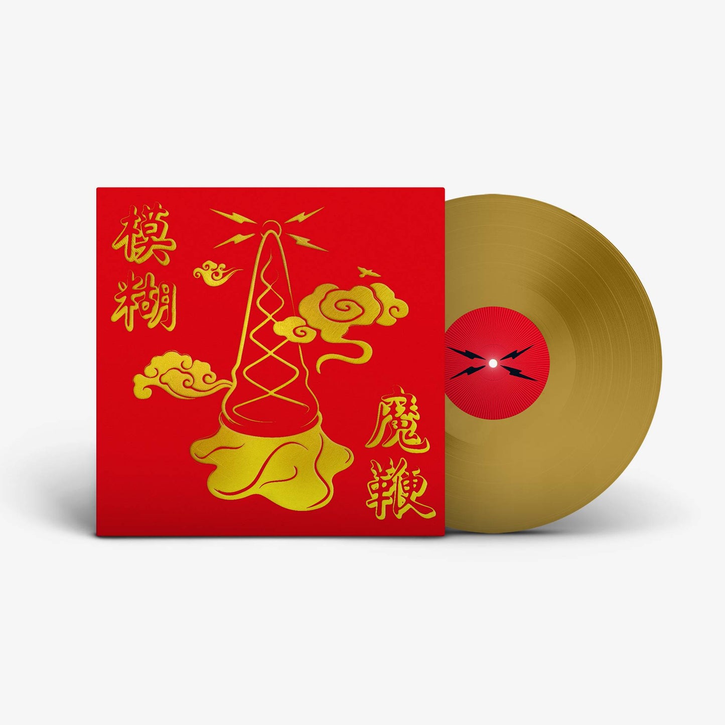 Blur - The Magic Whip - new artwork  gold vinyl product image.jpg