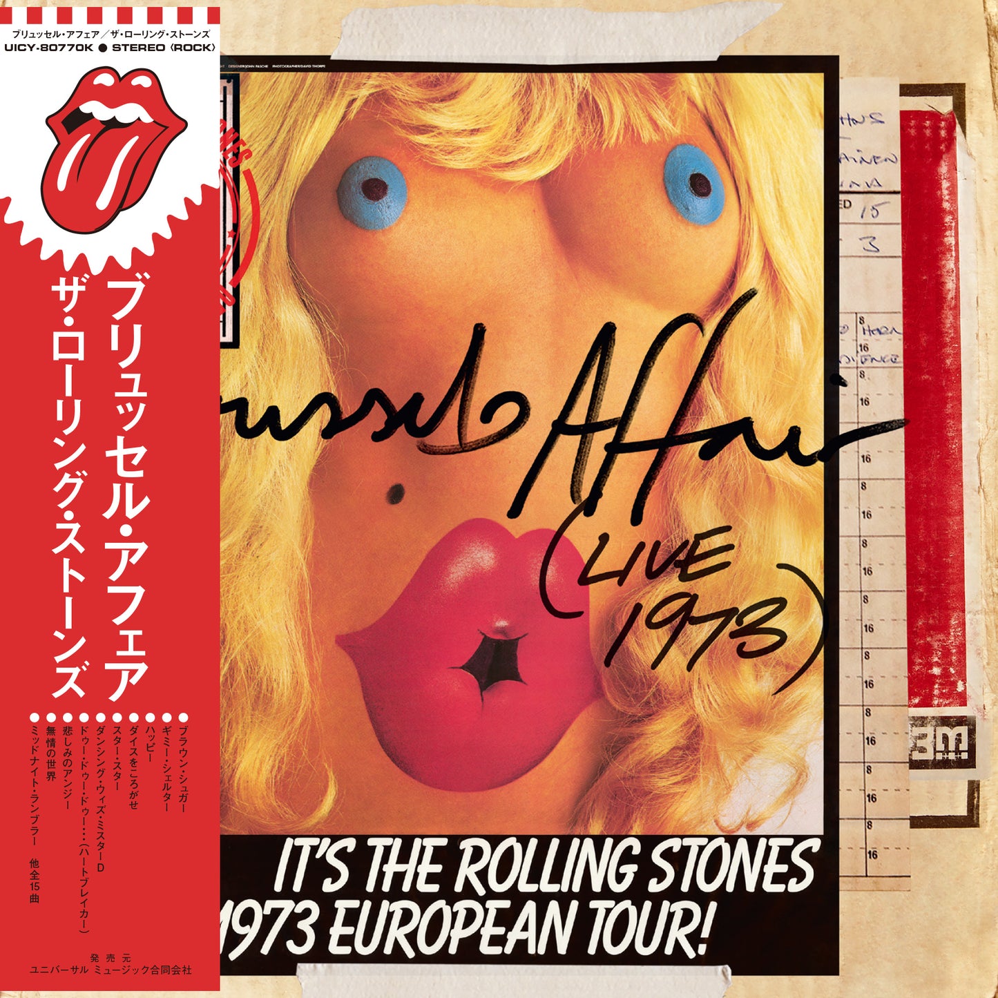 Brussels Affair (Live 1973)