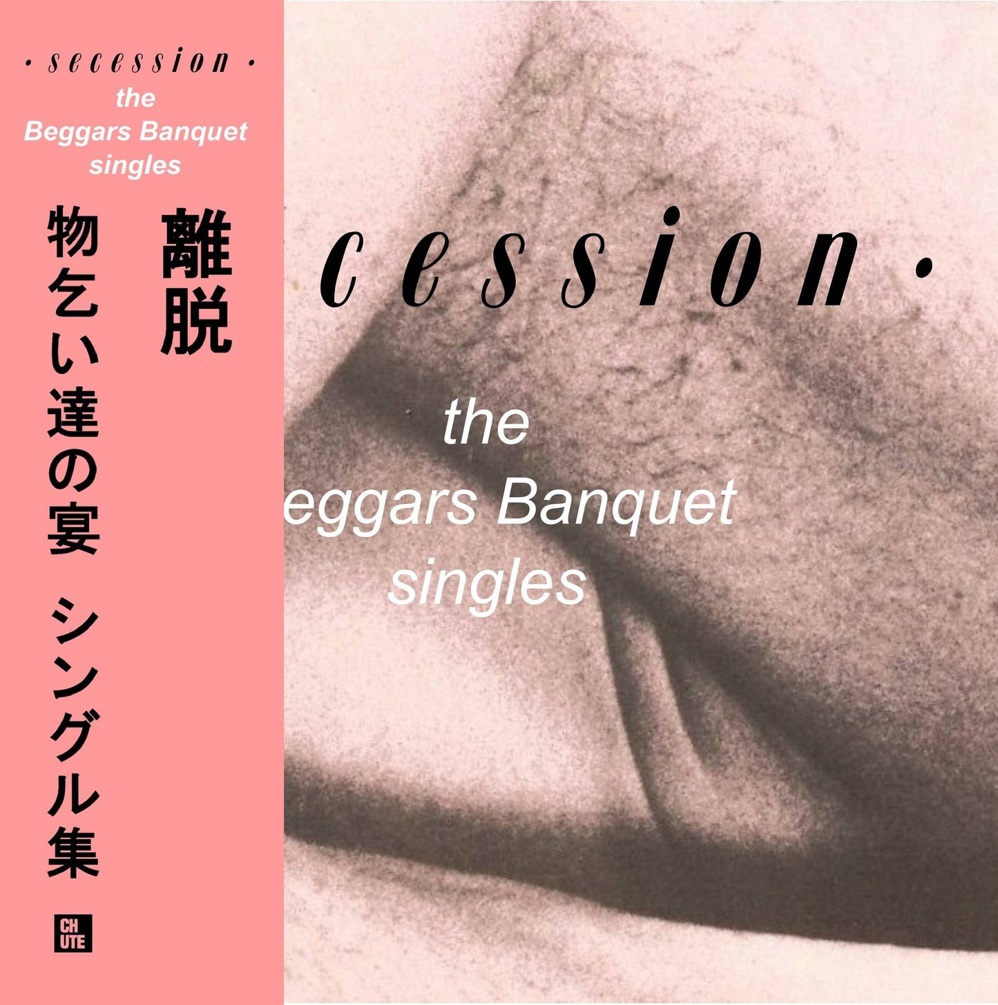The Beggars Banquet Singles