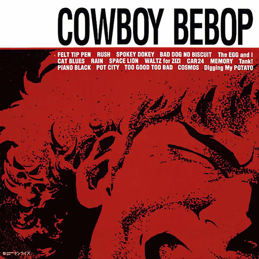 Tank! Cowboy Bebop