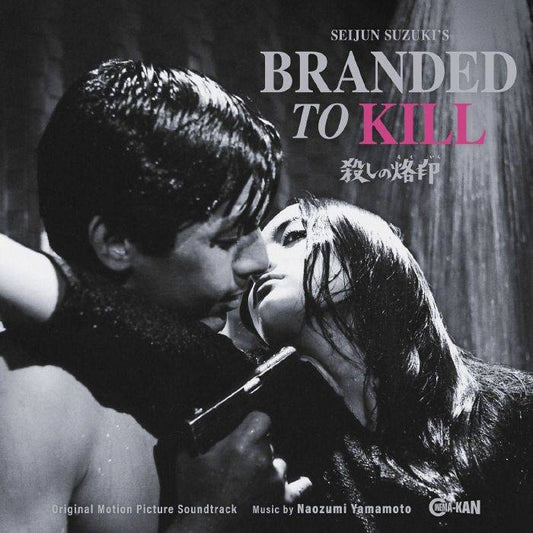 Branded to Kill