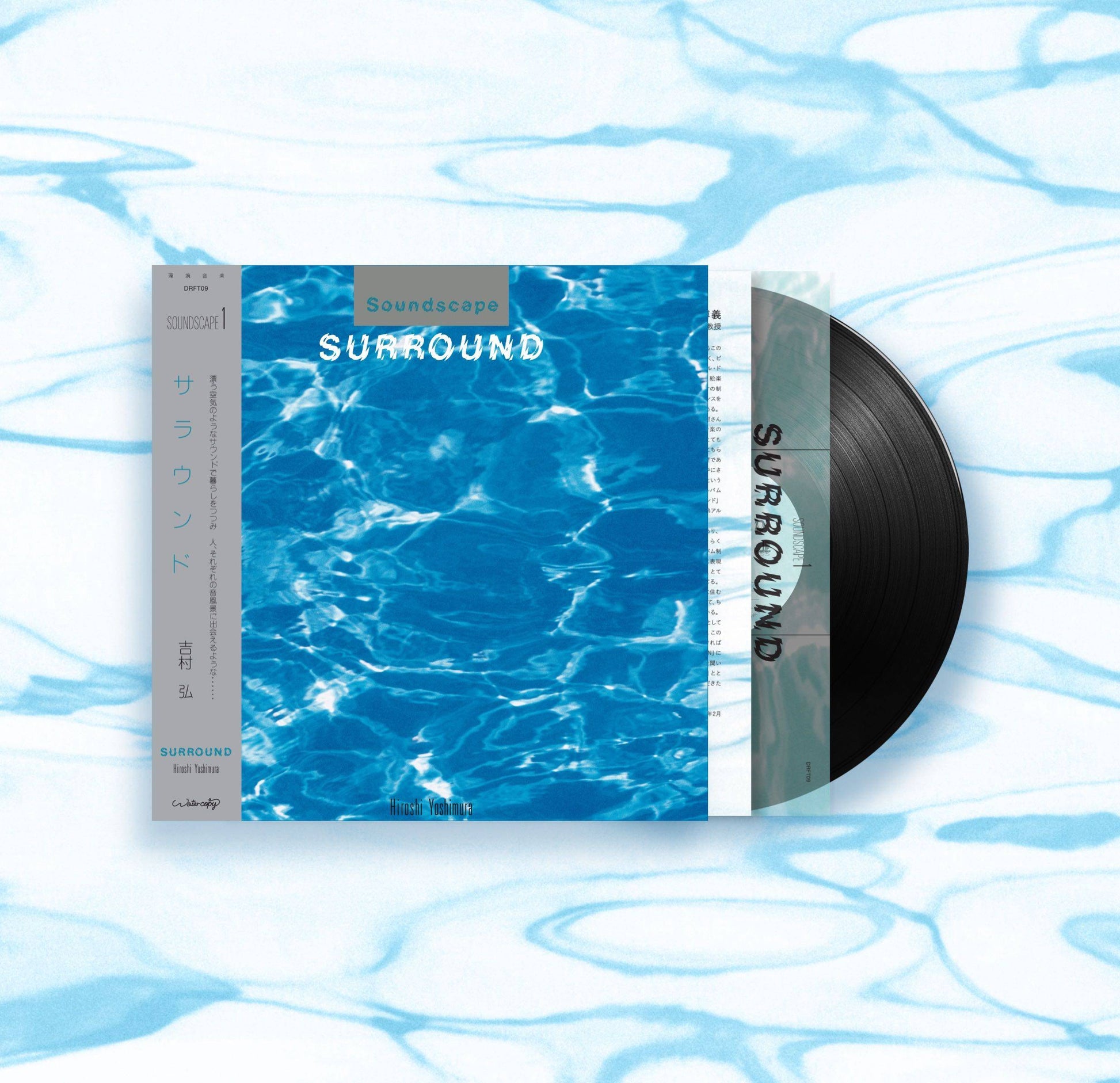DRFT09-LP.jpg