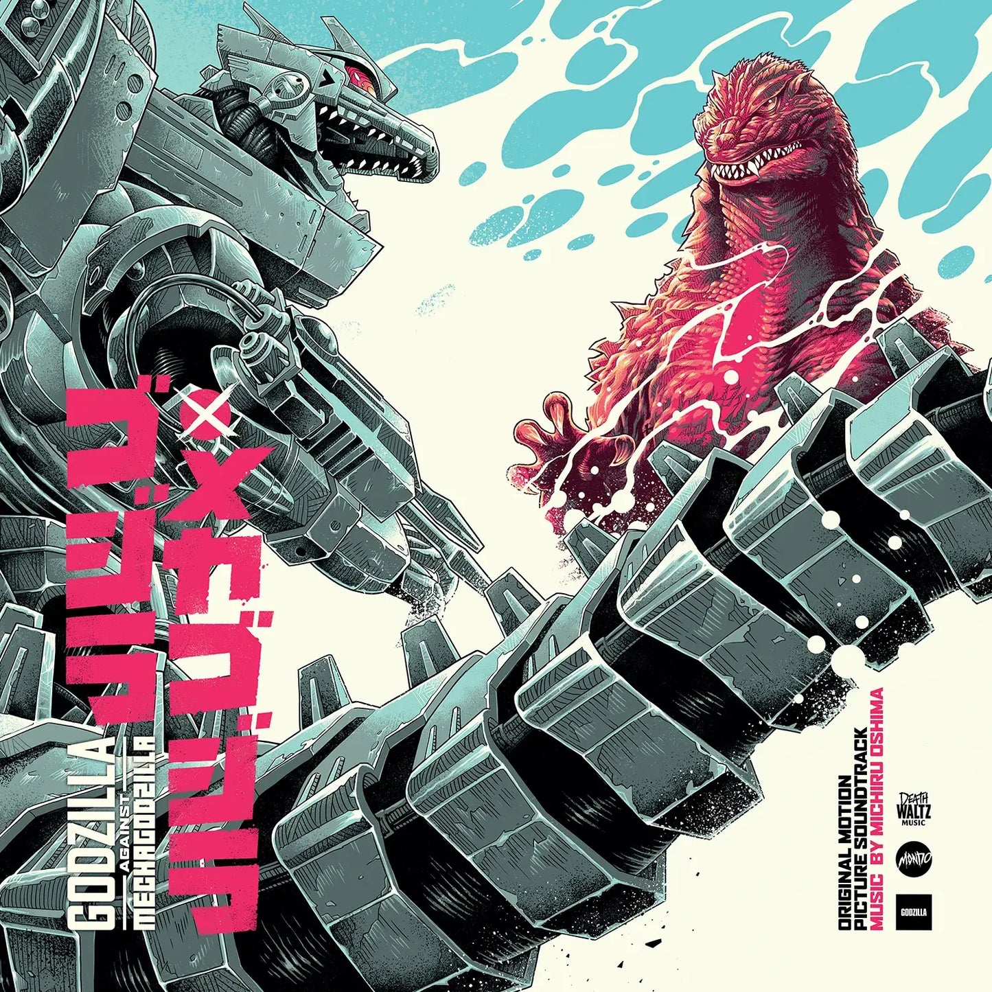 Godzilla Against Mechagodzilla: Original Motion Picture Soundtrack