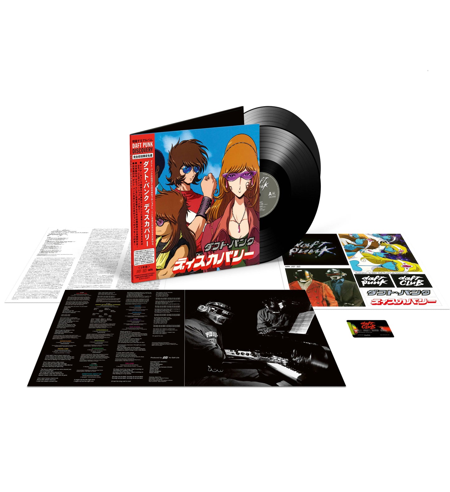 DaftPunk5555BlackVinyl.jpg