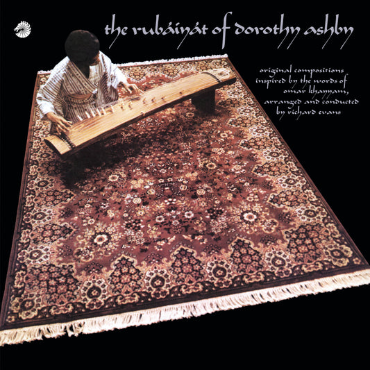 The Rubiyt of Dorothy Ashby