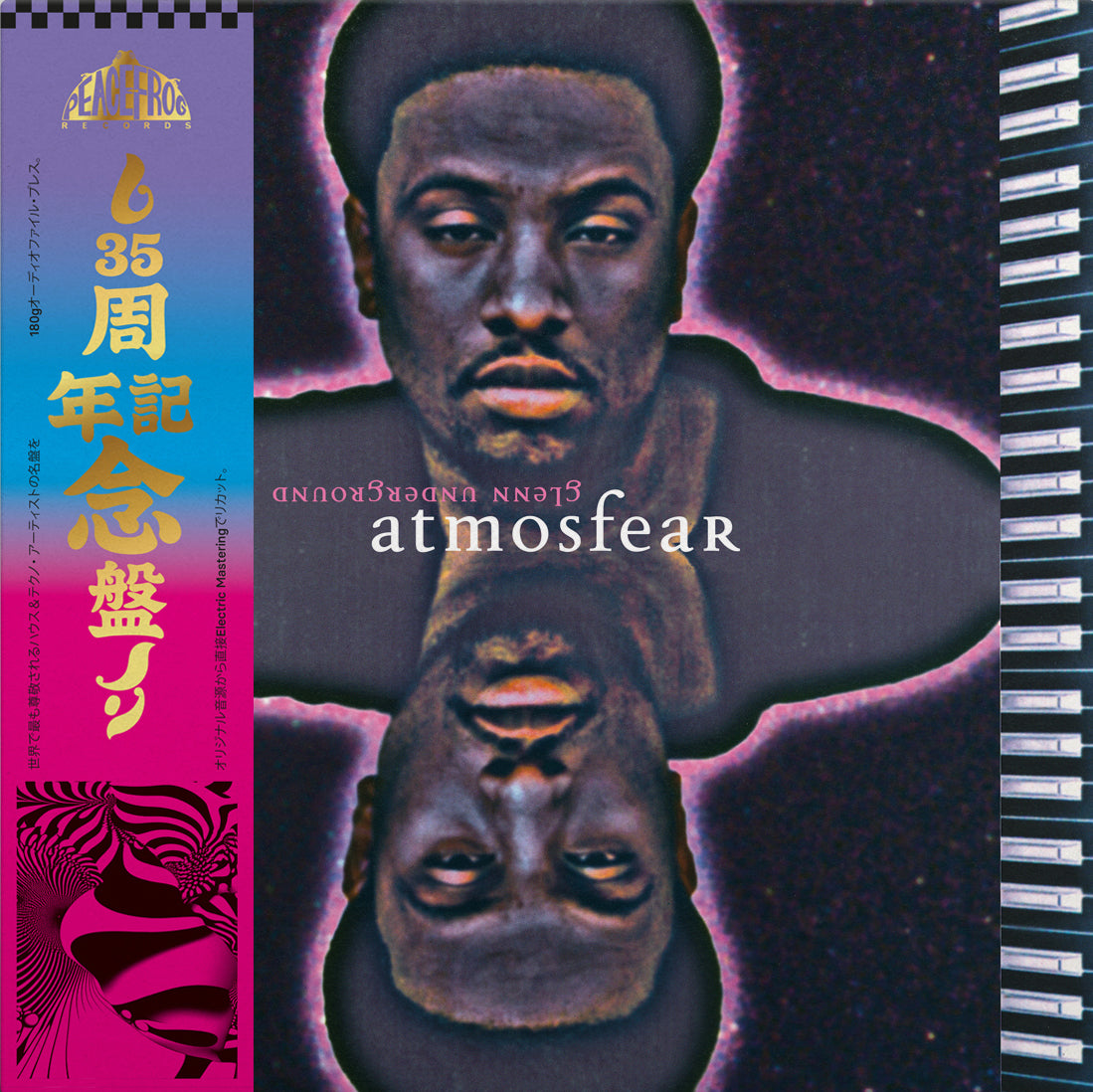 Atmosfear (35th Anniversary Edition)