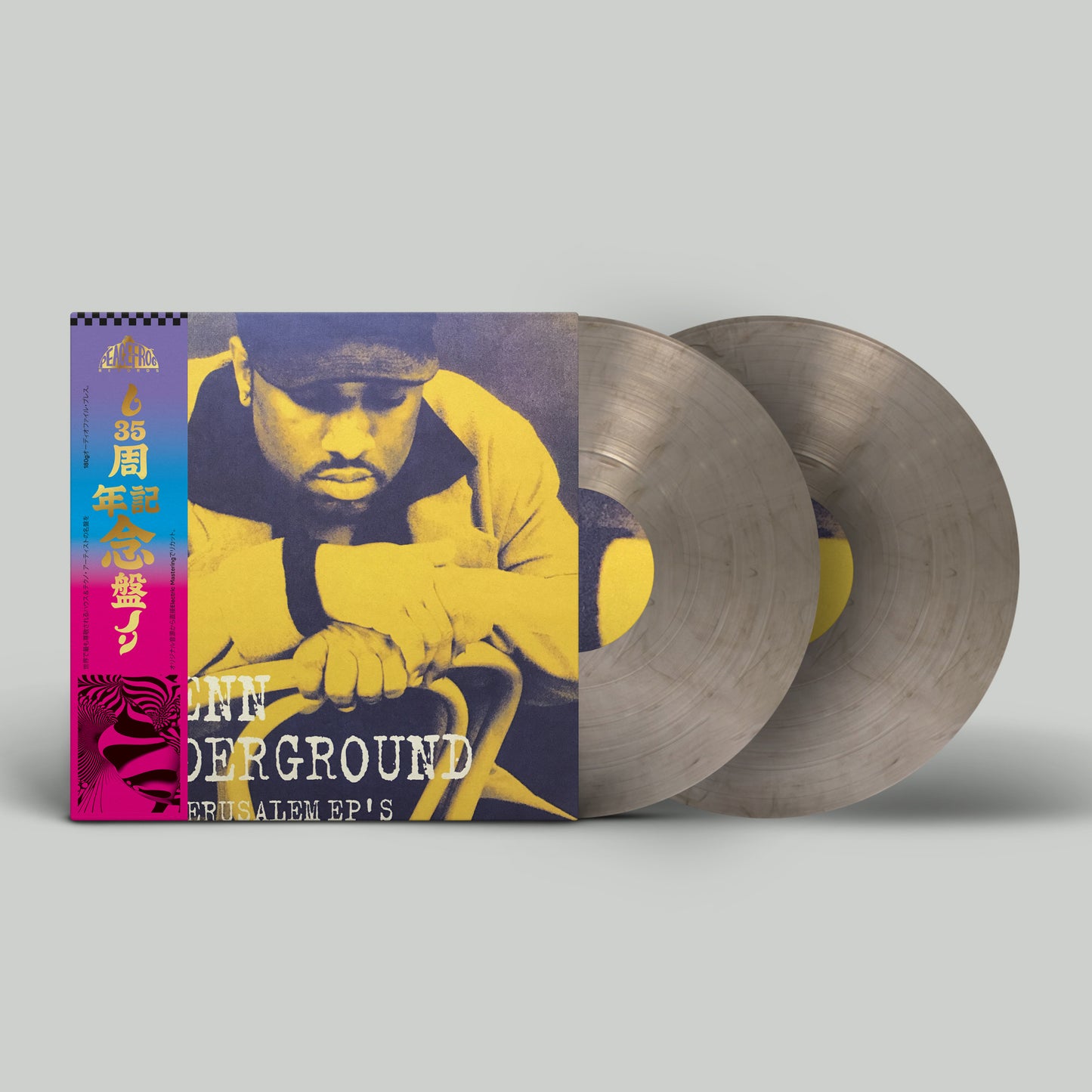The Jerusalem EP's