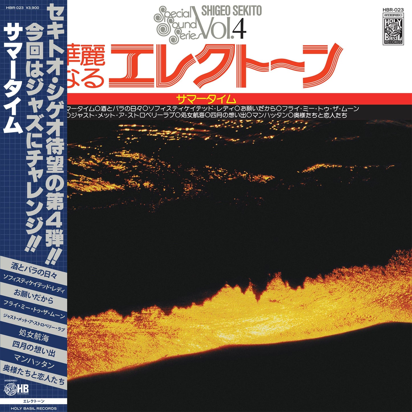 Special Sound Series Vol.4: Summertime