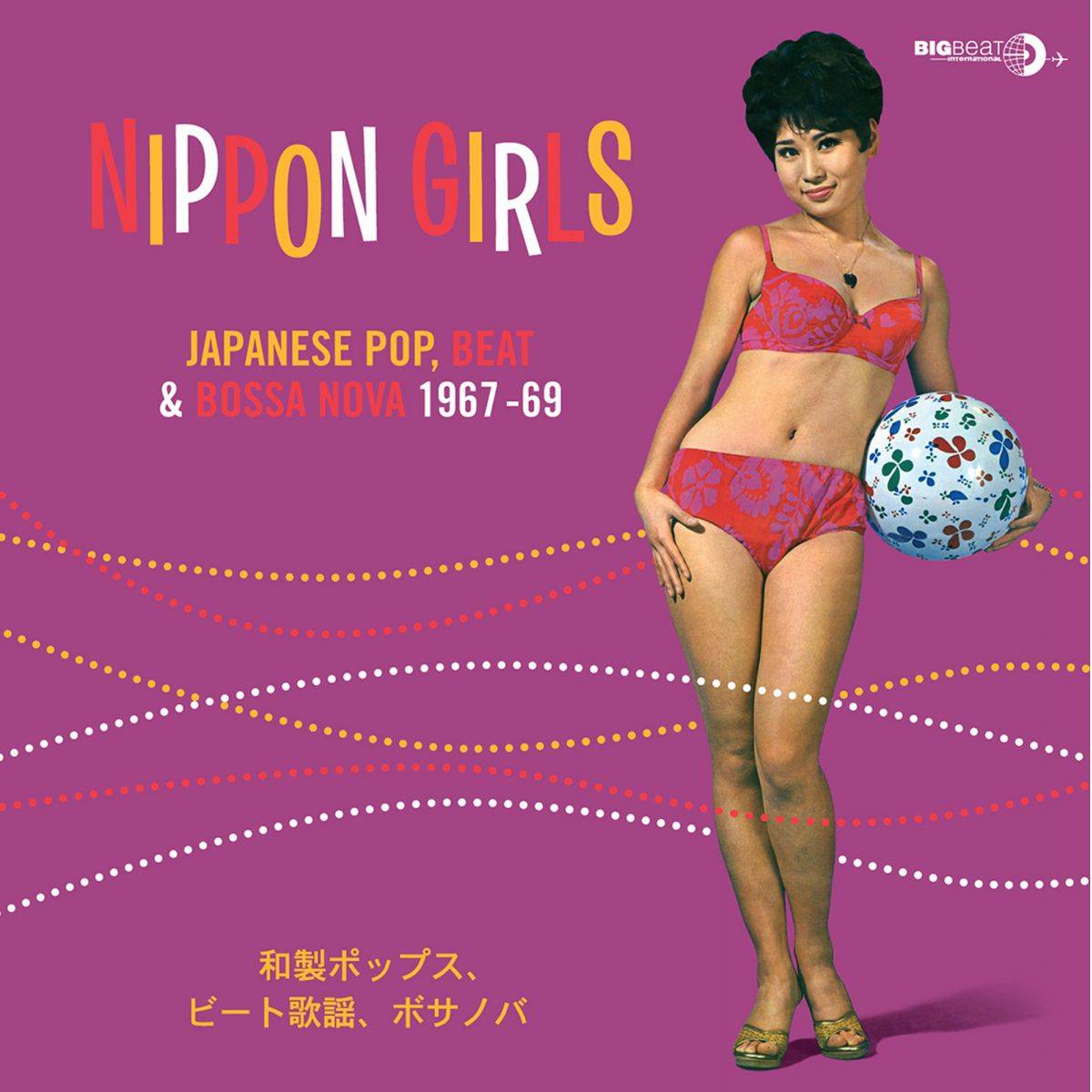 Nippon Girls: Japanese Pop, Beat and Bossa Nova 1967-69