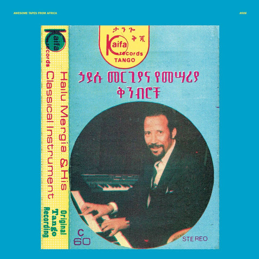 Hailu Mergia And His Classical Instrument: Shemonmuanaye
