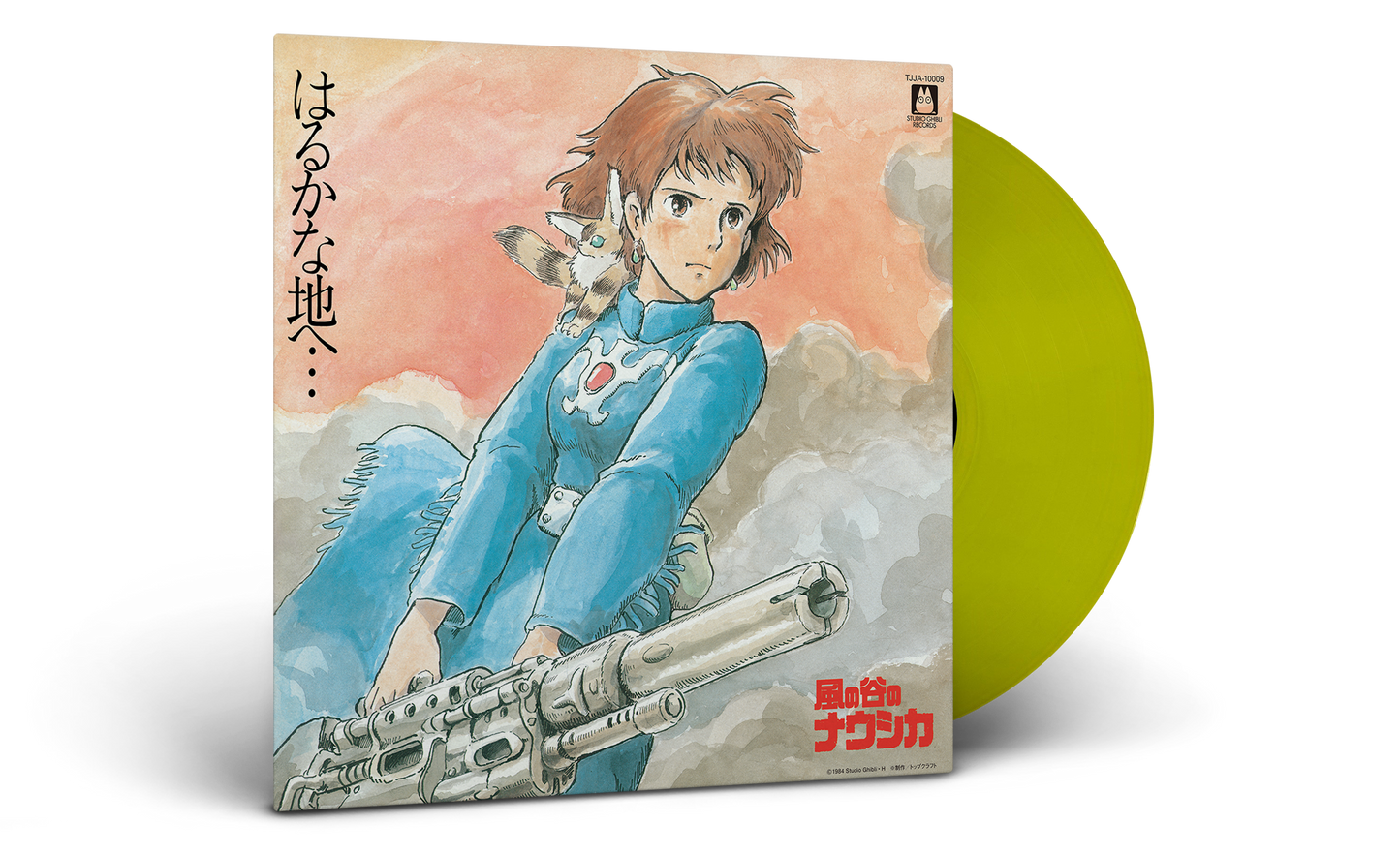 Haruka Na Chi E... - Nausica? Of The Valley Of Wind - Original Soundtrack