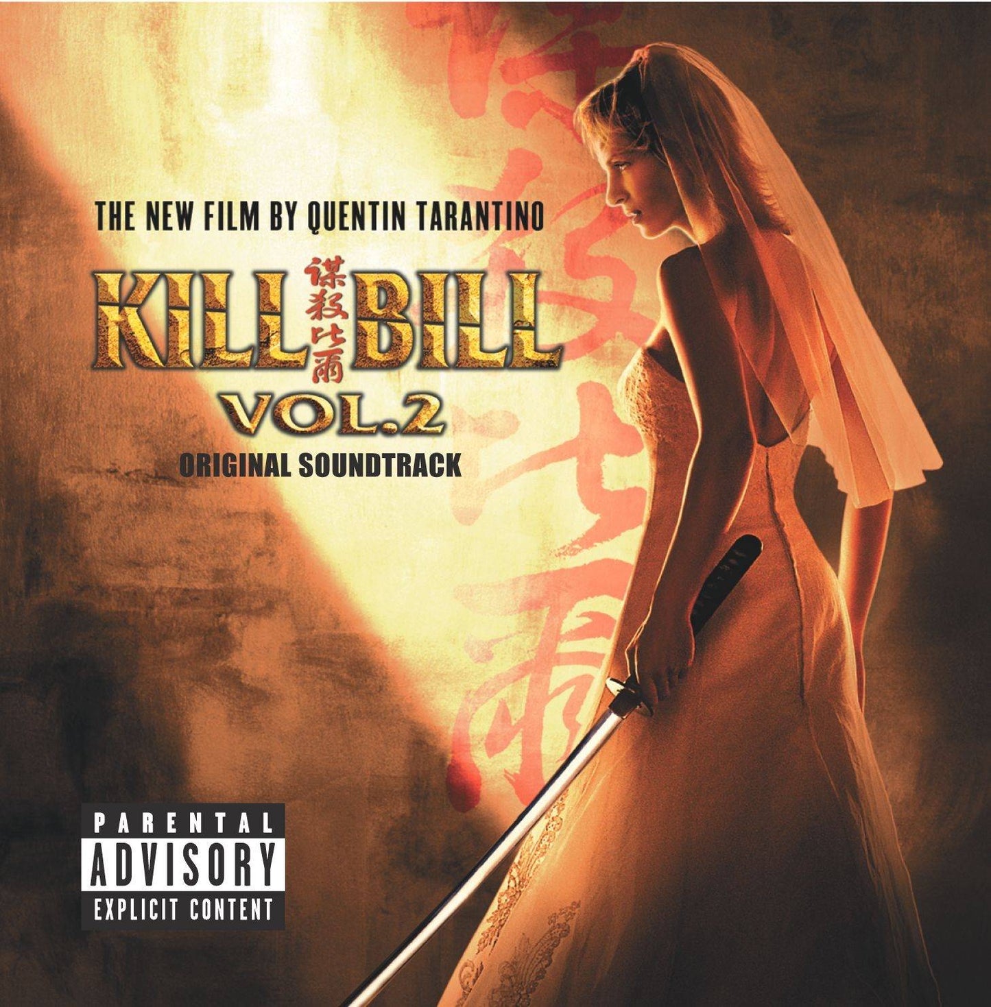 Kill Bill Vol.2