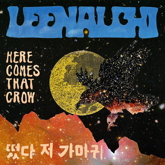 Here Comes That Crow EP