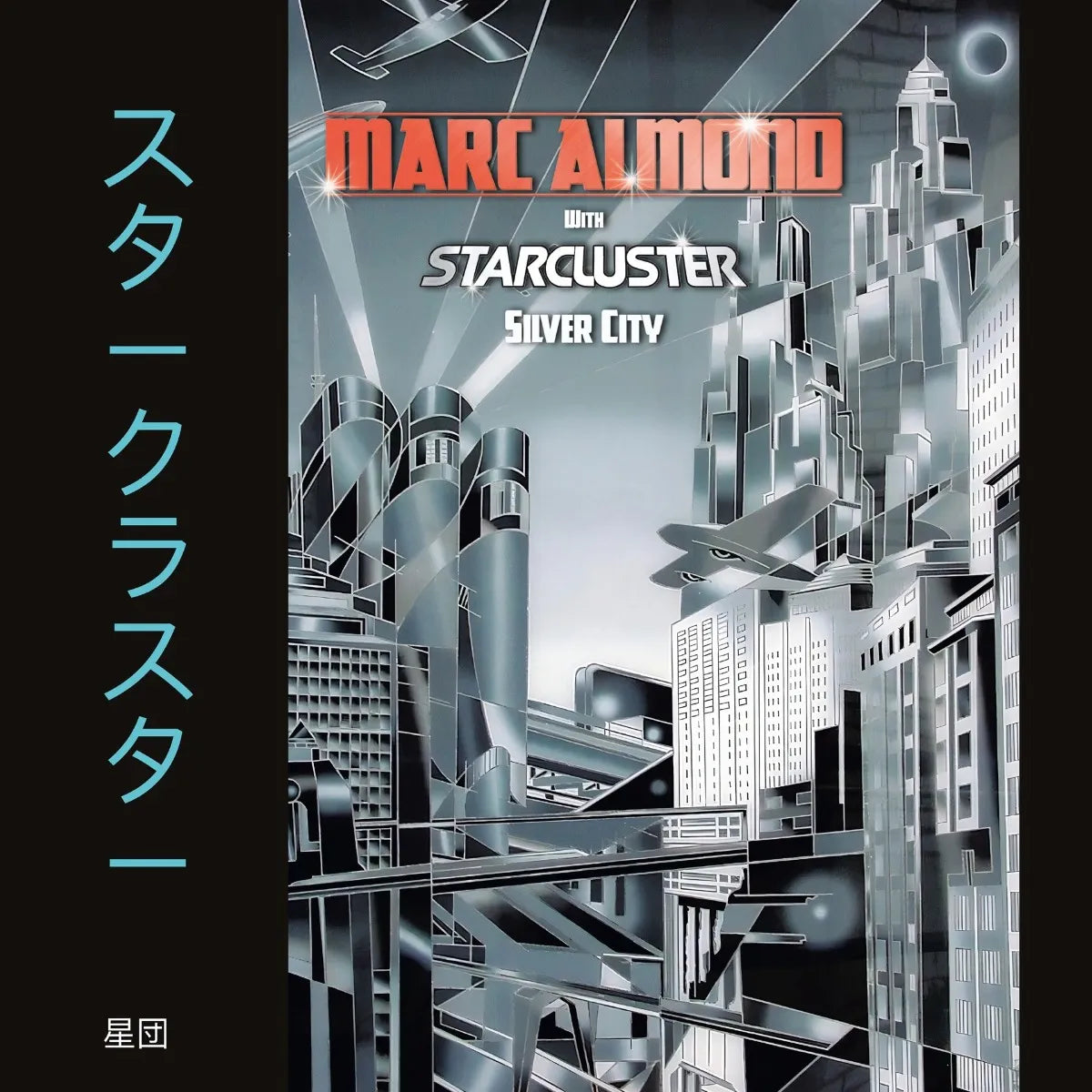 Silver City Expanded -  National Album Day 2026