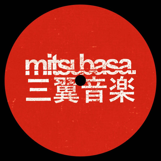 Oubaitori EP