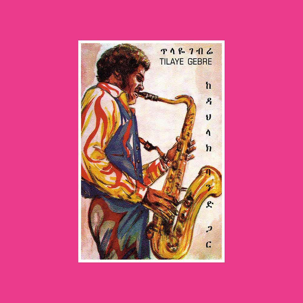 Tilaye's Saxophone With The Dahlak Band