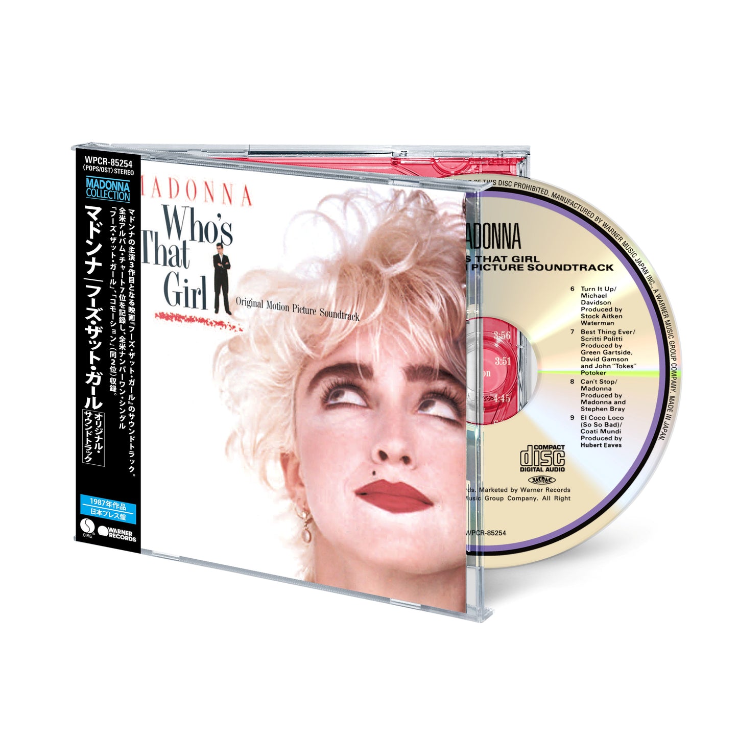 Who’s That Girl (Original Motion Picture Soundtrack)
