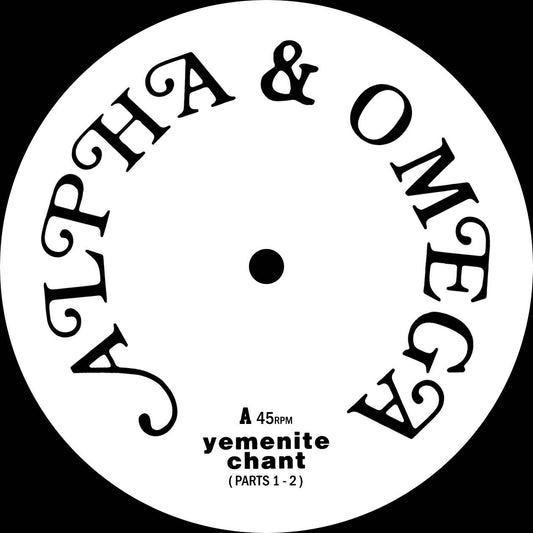 Yemenite Chant
