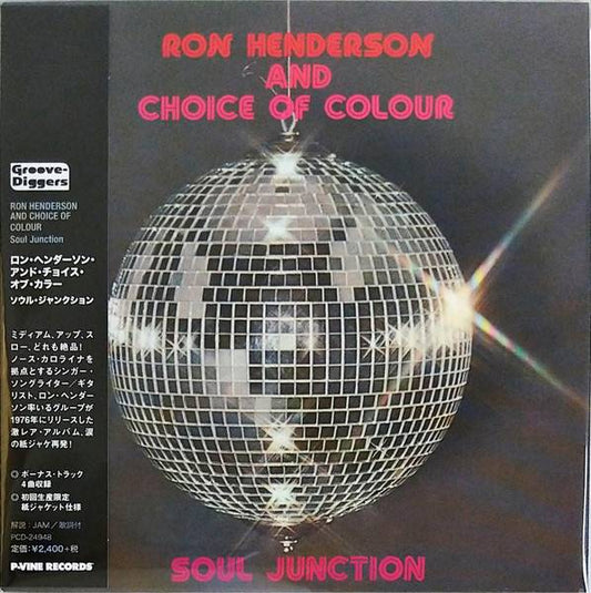 Soul Junction
