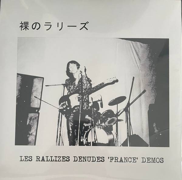France Demos