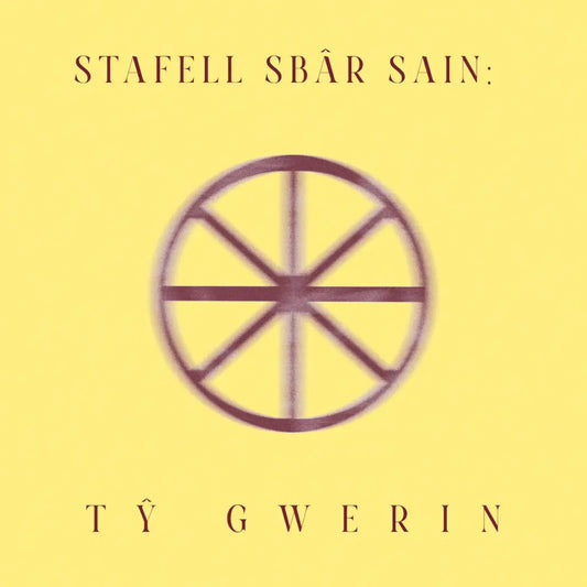 Stafell Sbar Sain: Ty Gwerin