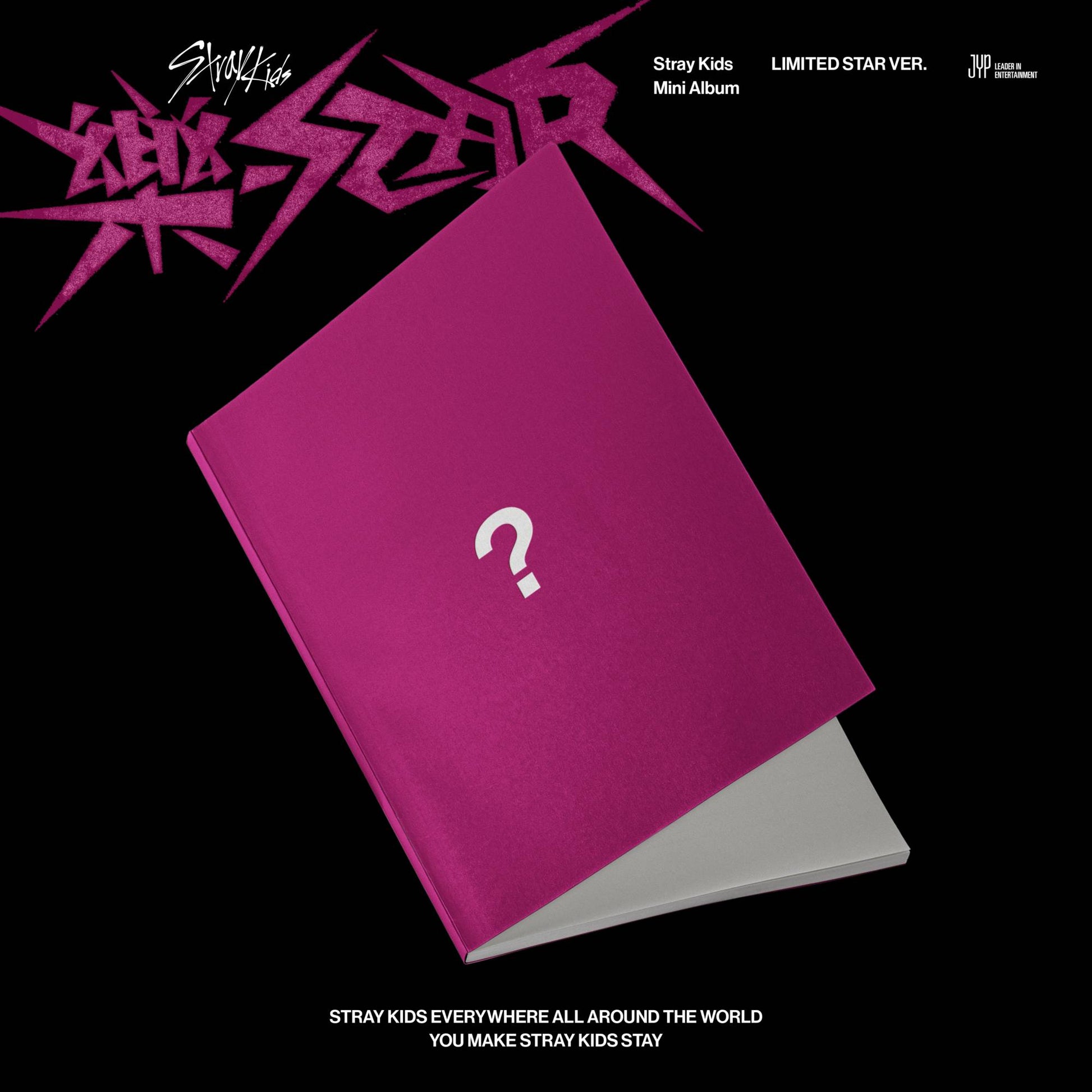 STRAY KIDS - ROCK-STAR LIMITED STAR VER..jpg
