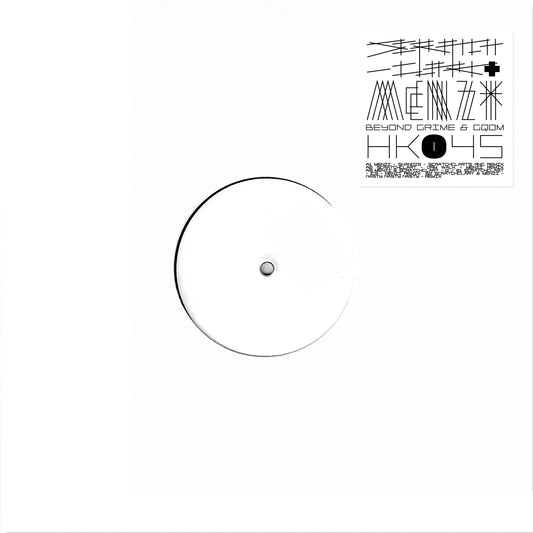 Beyond Gqom and Grime