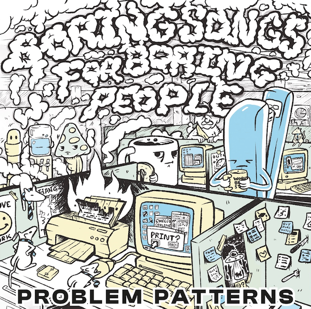 Boring Songs For Boring People