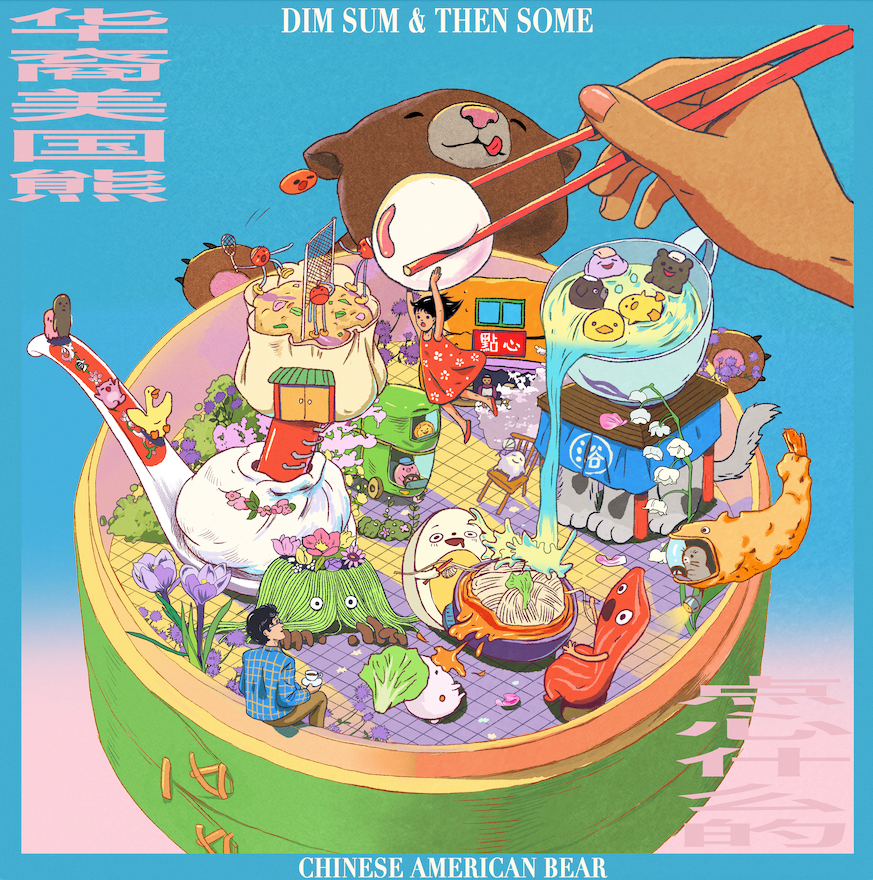 Dim Sum and the Some