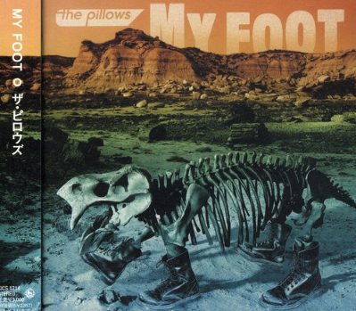 My Foot