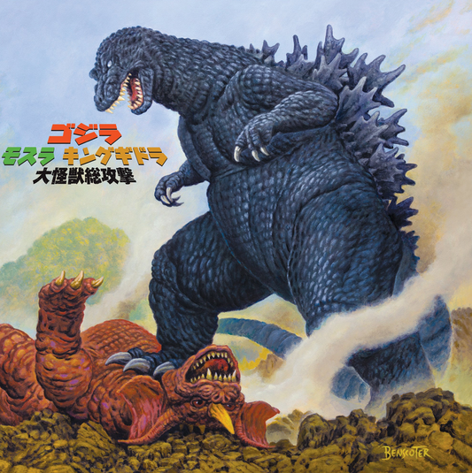 Godzilla, Mothra and King Ghidorah: Giant Monsters All-Out Attack