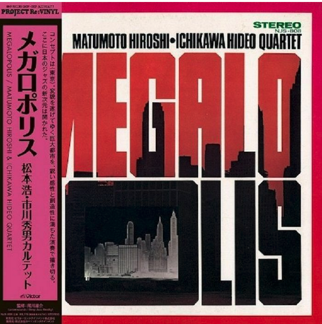 Megalopolis