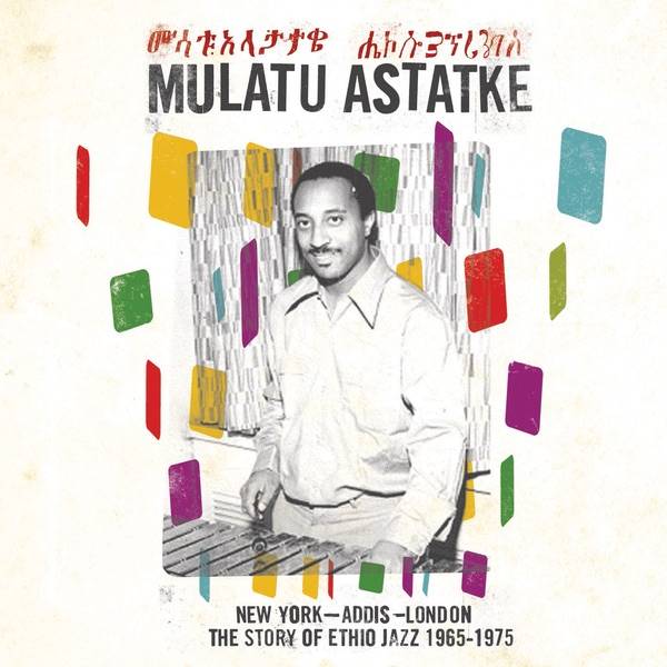 New York - Addis - London - The Story Of Ethio Jazz 1965-1975 CD