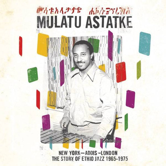 New York - Addis - London - The Story Of Ethio Jazz 1965-1975 CD