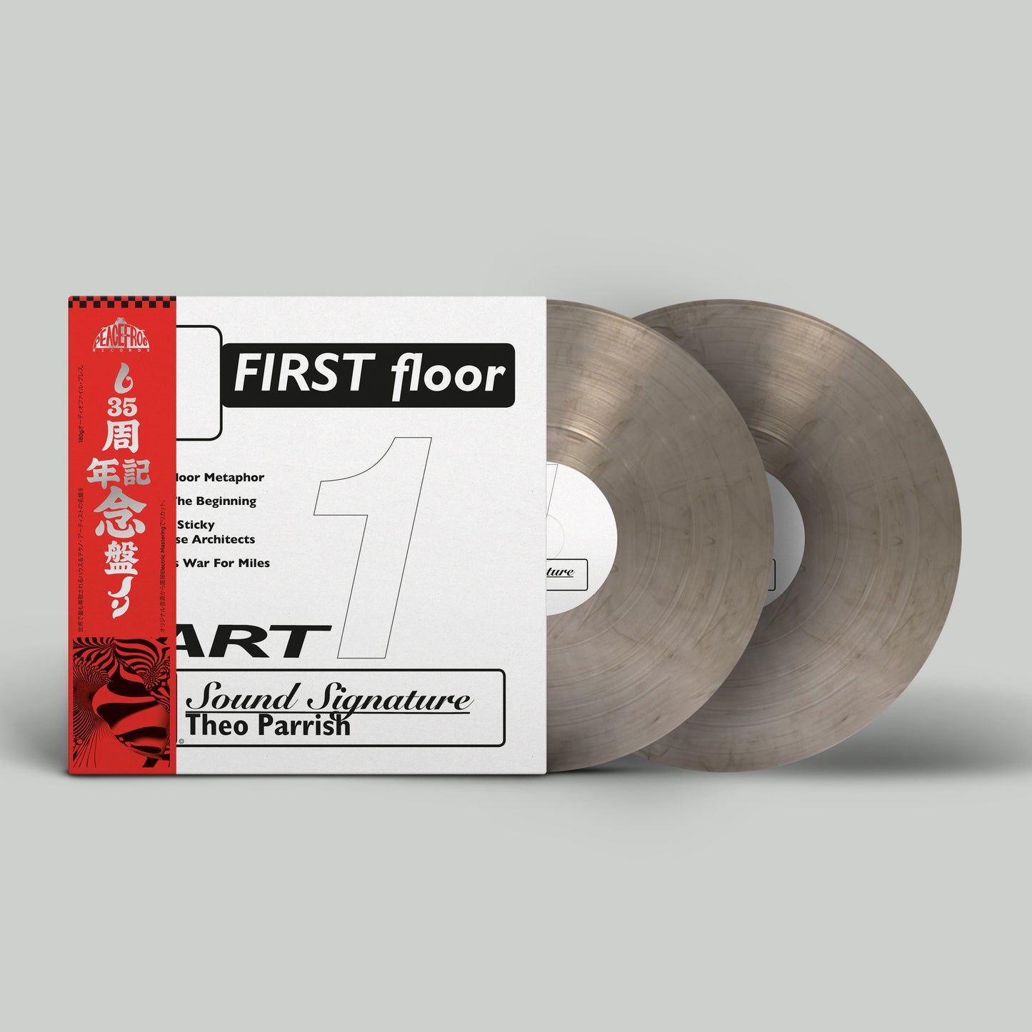 First Floor Part 1 and First Floor Part 2
